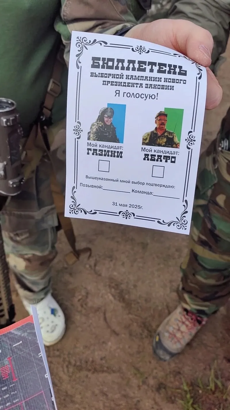 Открытие сезона, 31.05.2025, организаторы ОСК, ЛСО. Каннельярви
