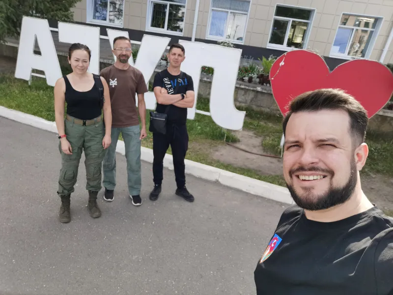 Фронтир-2020