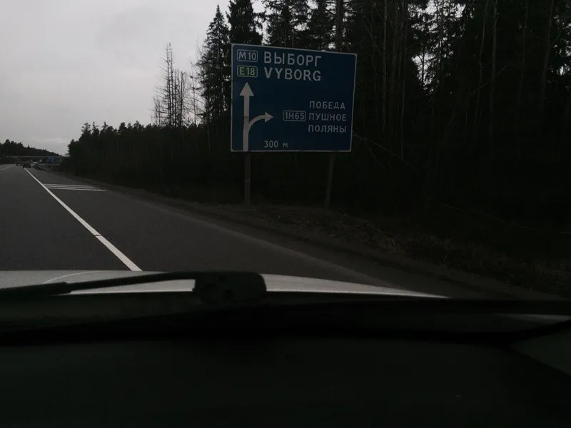 Каннельярви, полигон 16.04.2015