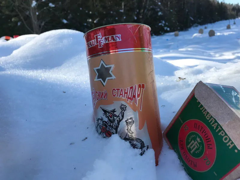 Гивати в огне