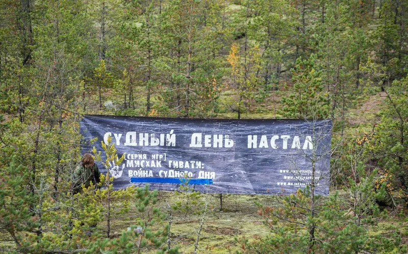 Закрытие ОСК 2015