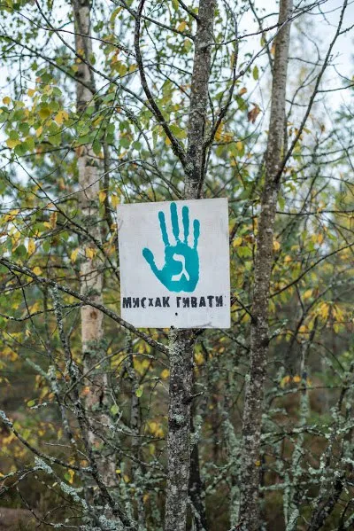 Закрытие ОСК 2015