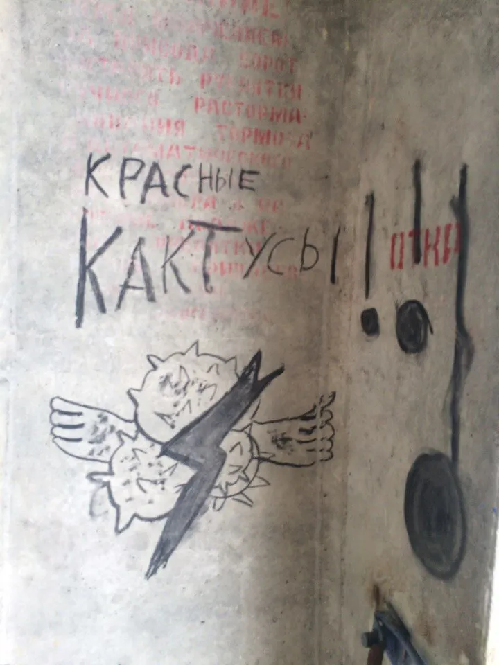 УОИ ОСК 23.07.2016