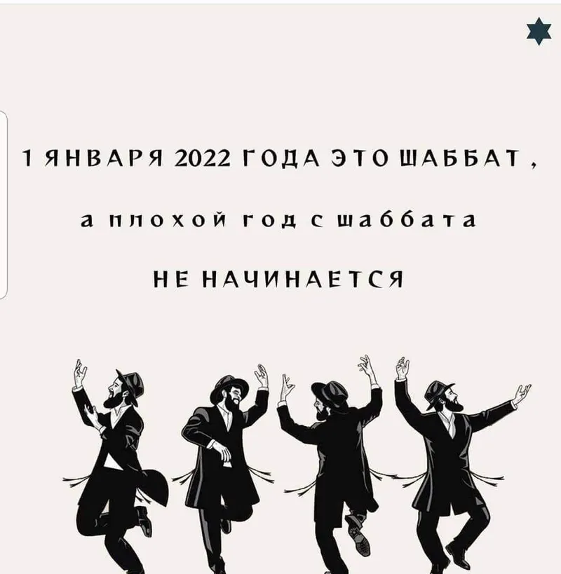 Запись от 31.12.2021