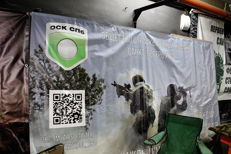 📌 Страйкбольный клуб ОСК СПб (Общество страйкбольных команд Санкт-Петербурга).