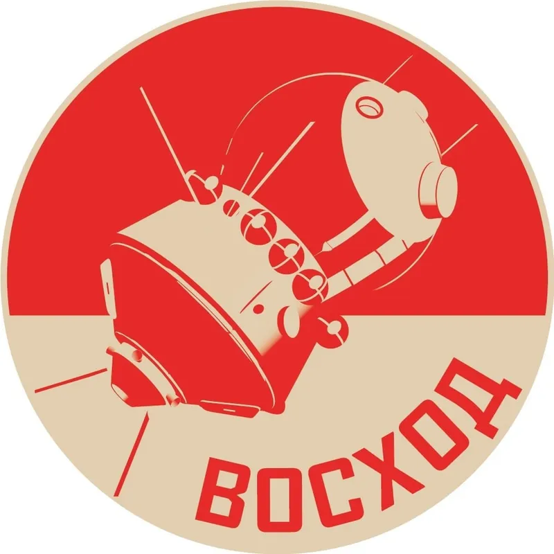 Ну что же главное событие осени вот вот случится! Всех приглашаем!