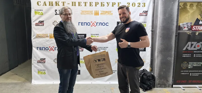 Вчера посетили Страйкфест 2023