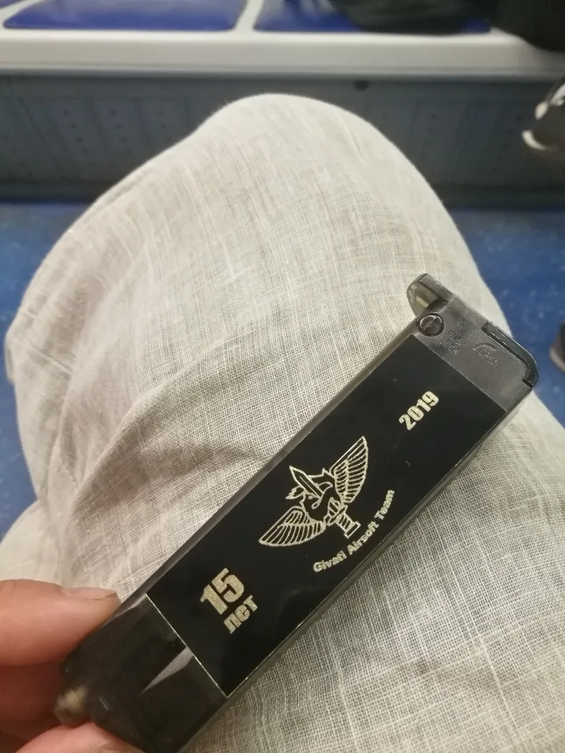 Вот так