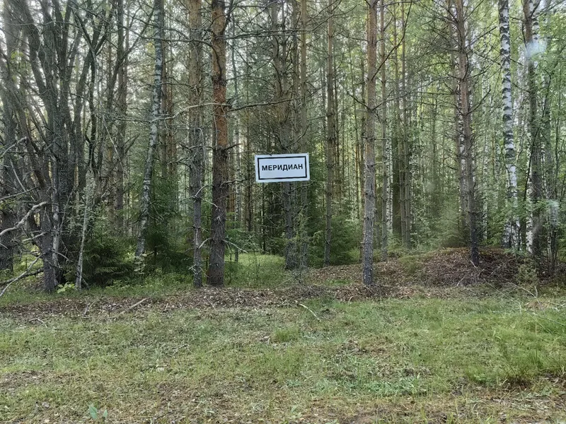 Белые Ночи