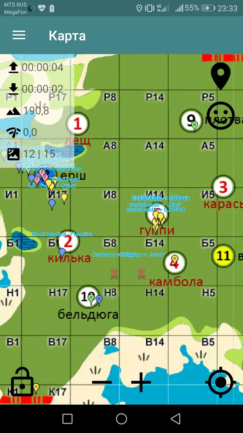 Запись от 02.09.2018