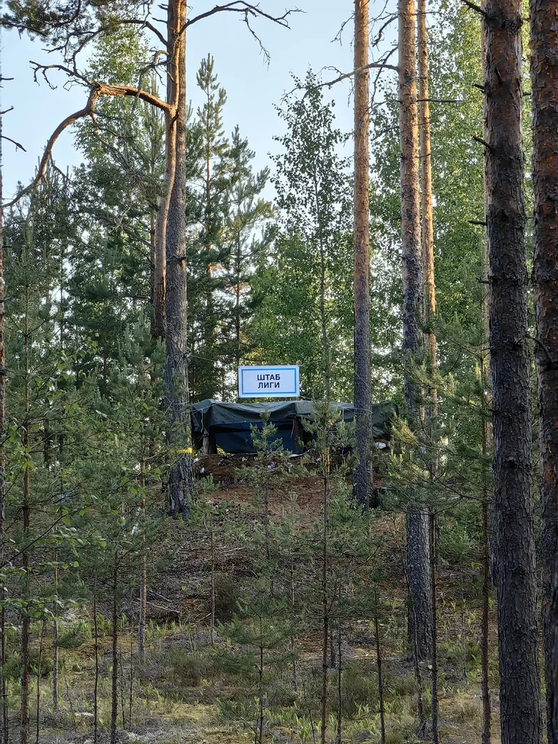 Белые Ночи