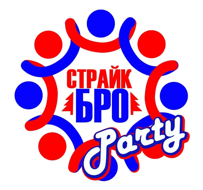 Привет, друзья!