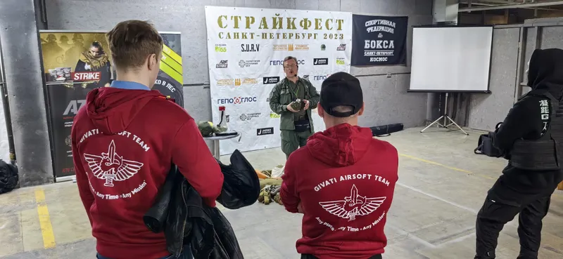 Вчера посетили Страйкфест 2023