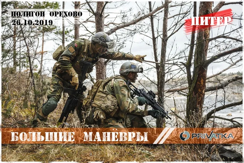 Givati будут! А ты?